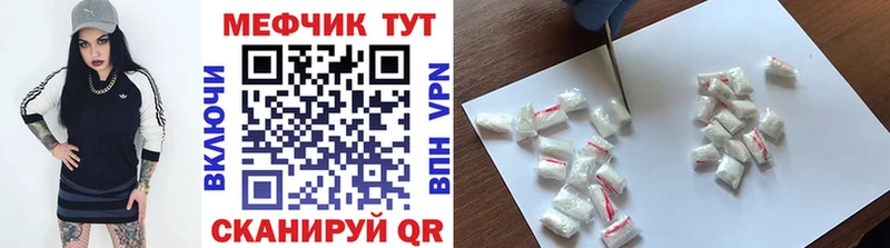 Наркошоп купить Каннабис Меф мяу мяу Галлюциногенные грибы ГАШИШ Вихоревка