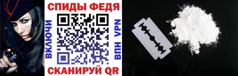 Купить закладки  Вихоревка  Amphetamine VHQ 