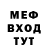 АМФЕТАМИН Розовый Nikita SB