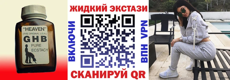 Купить где Вихоревка Бутират 1.4BDO