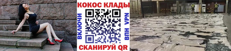 Купить закладки  Вихоревка  КОКАИН 99% 