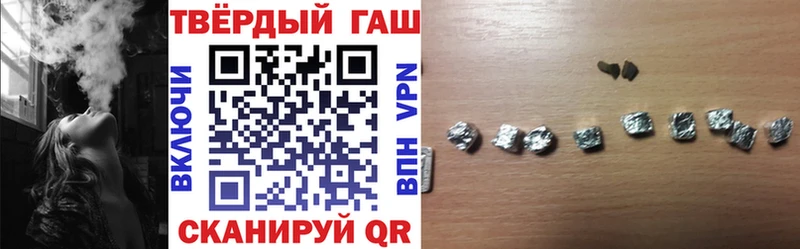ГАШИШ Ice-O-Lator  Купить закладки  Вихоревка 
