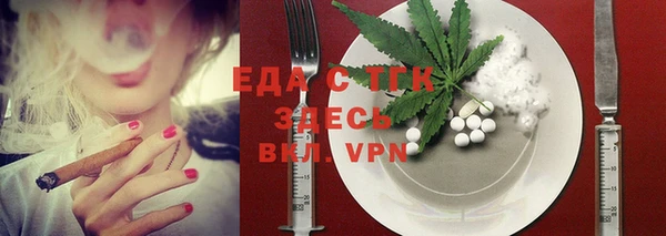 прущая мука Киреевск