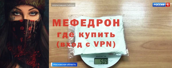 герыч Карпинск