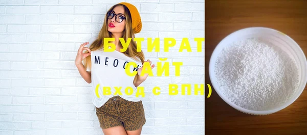 MDMA Касимов