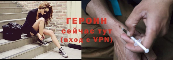 герыч Карпинск