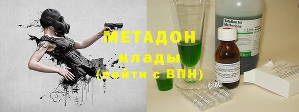 герыч Карпинск