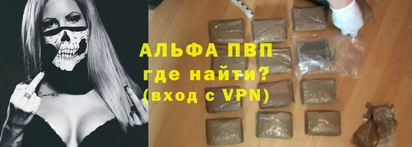 герыч Карпинск