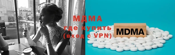 MESCALINE Кинешма