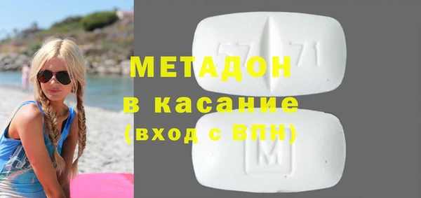 MDMA Касимов
