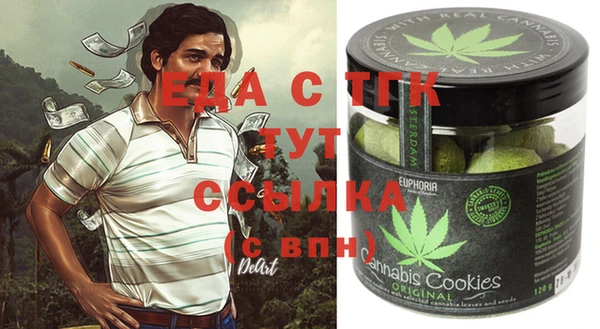 герыч Карпинск