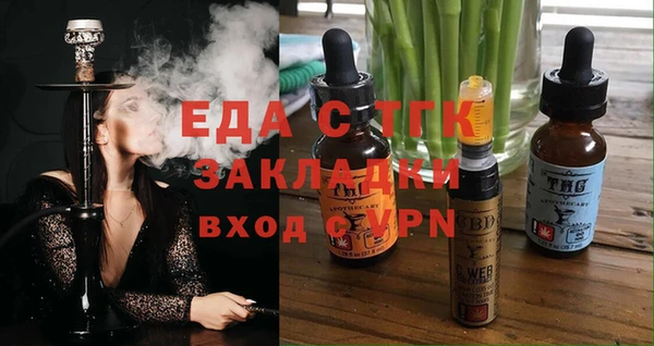 MDMA Касимов