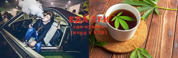 MESCALINE Кинешма