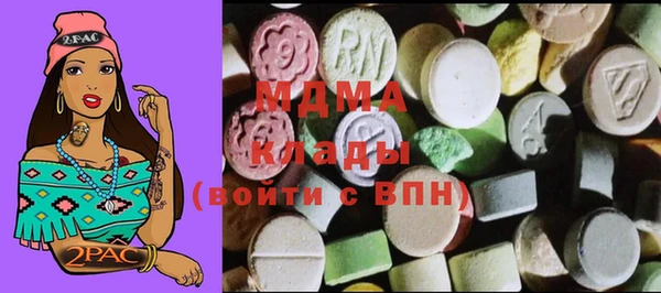герыч Карпинск