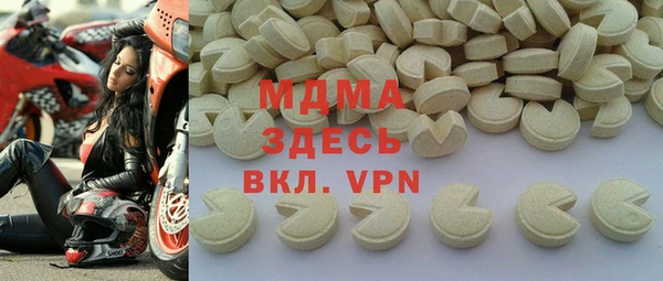 MDMA Касимов