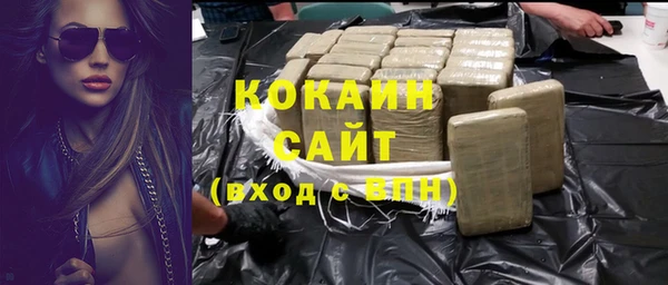 герыч Карпинск