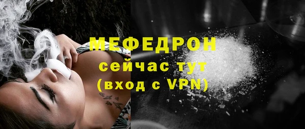 мефедрон VHQ Козловка