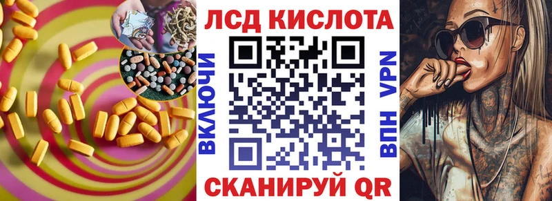 Лсд 25 экстази кислота  Купить  Вихоревка 