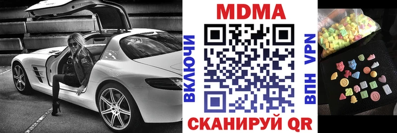 Купить  Вихоревка  МДМА кристаллы 