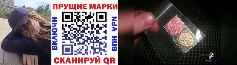 Марки NBOMe 1,5мг  Купить закладки  Вихоревка 