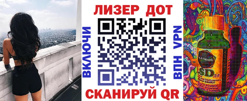 Марки NBOMe 1,5мг Вихоревка