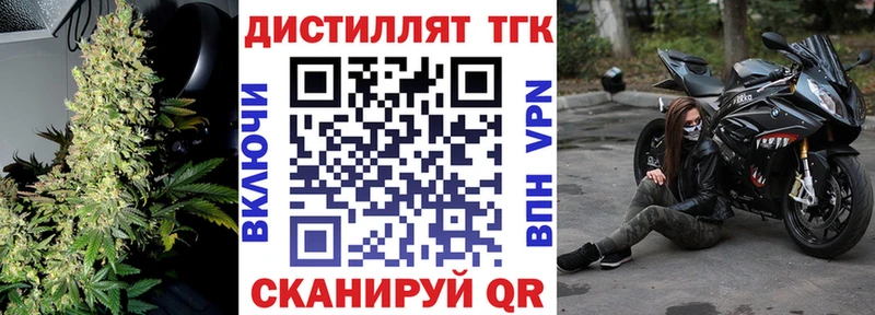 Купить где  Вихоревка  Дистиллят ТГК Wax 